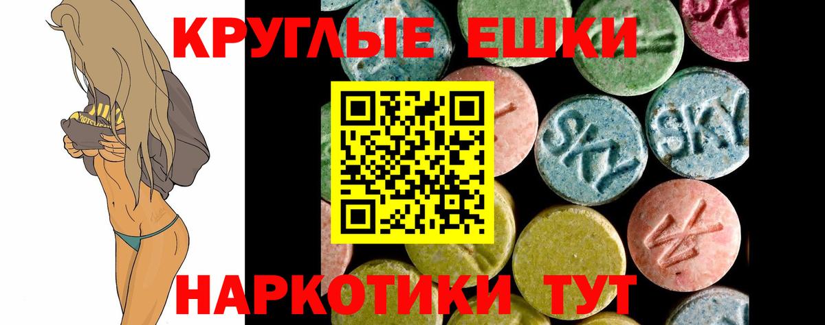 гидра как войти  Ecstasy mix  ЭКСТАЗИ  Вход с VPN  Мелеуз 