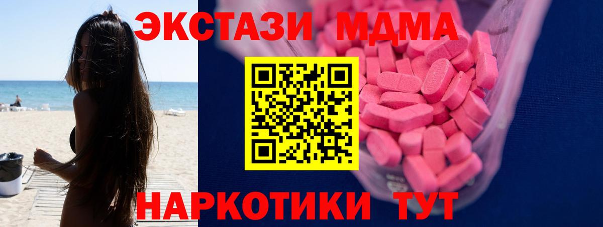 КОКАИН  Вход с VPN  Мелеуз  Гашиш  Канабис  МЕФ кристаллы 