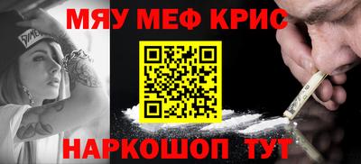 MESCALINE Заволжье