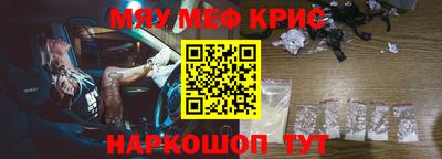 MESCALINE Изобильный
