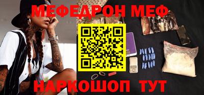 MESCALINE Заволжье