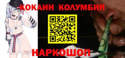 героин Заводоуковск