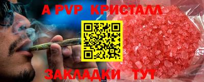 MESCALINE Заволжье