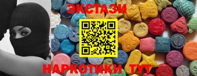 дистиллят марихуана Ипатово