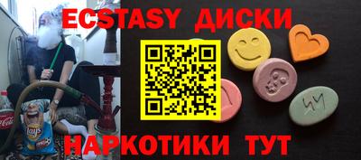 героин Заводоуковск