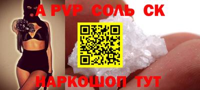 apvp Ирбит