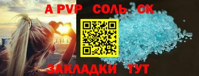 MESCALINE Заволжье