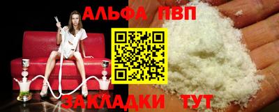 MESCALINE Заволжье