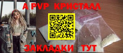 героин Заводоуковск