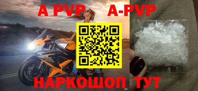альфа пвп VHQ Жуковский