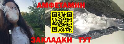 дистиллят марихуана Ипатово