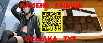героин Заводоуковск