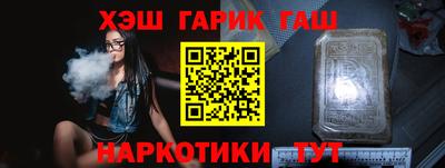 альфа пвп VHQ Жуковский
