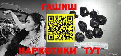 дистиллят марихуана Ипатово