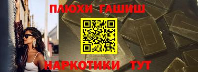 альфа пвп VHQ Жуковский