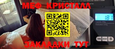 альфа пвп VHQ Жуковский