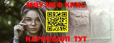 MESCALINE Заволжье
