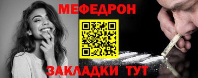 MESCALINE Заволжье