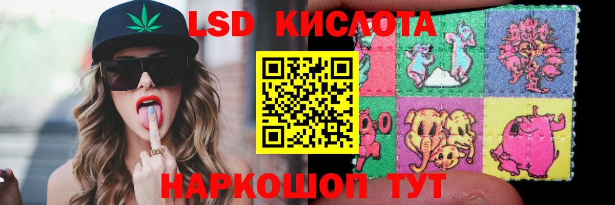Мелеуз  ЛСД экстази ecstasy  Вход с VPN 