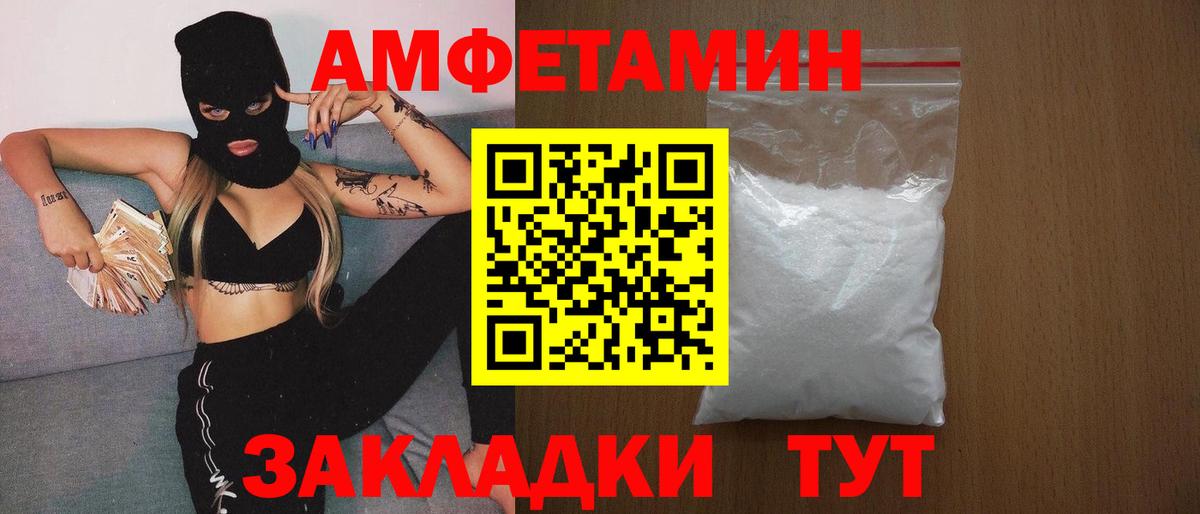Мелеуз  Первитин пудра  Вход с VPN  Первитин пудра 