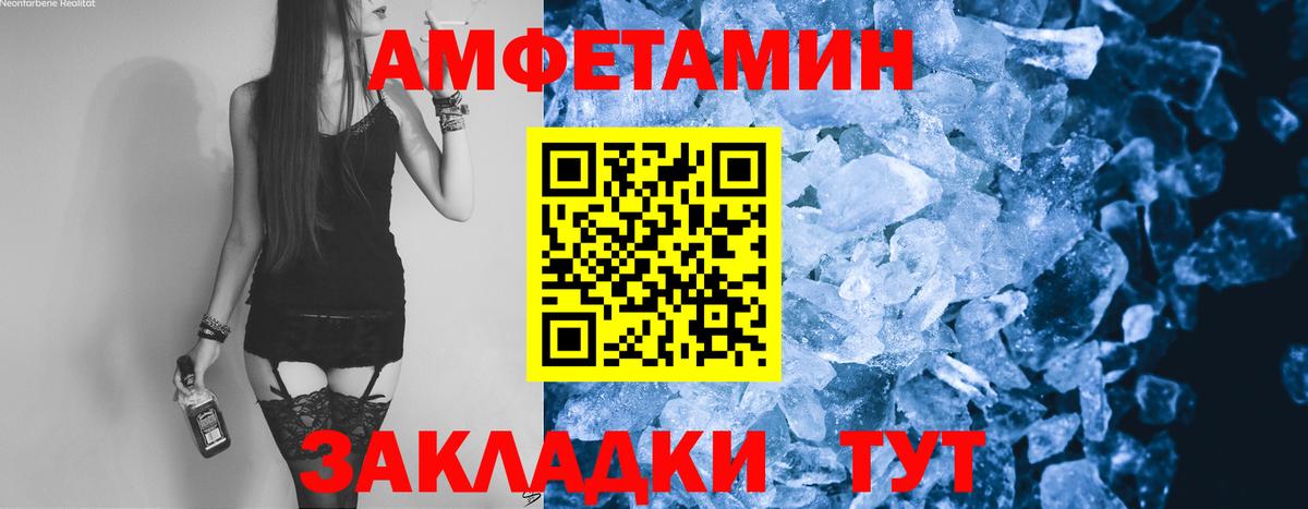 Первитин Декстрометамфетамин 99.9% Мелеуз