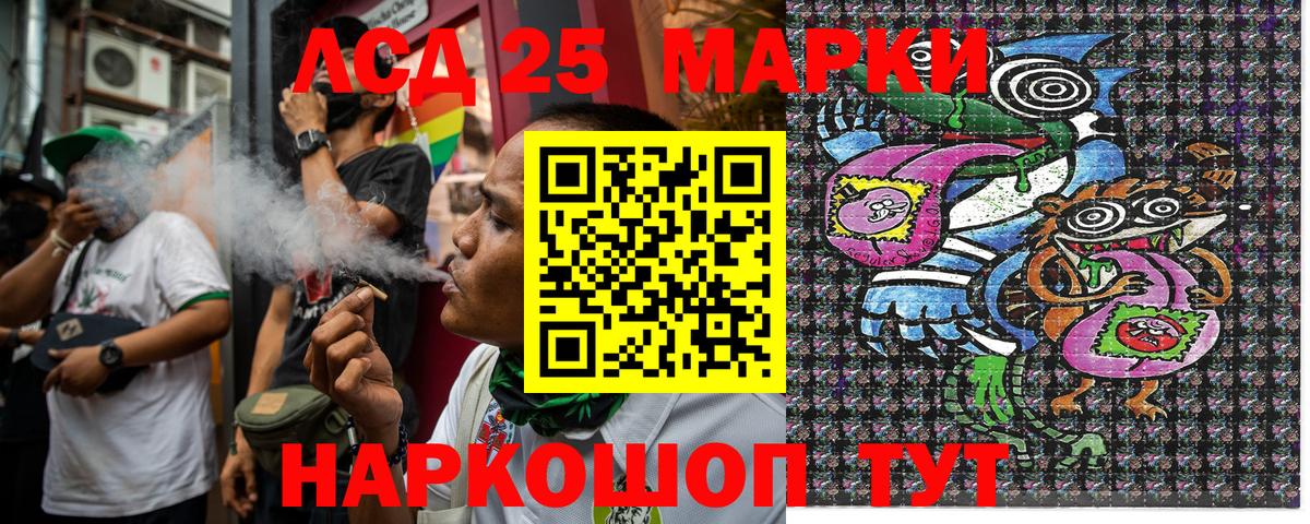 Мелеуз  Наркотические марки  Вход с VPN  Марки NBOMe 1,5мг 